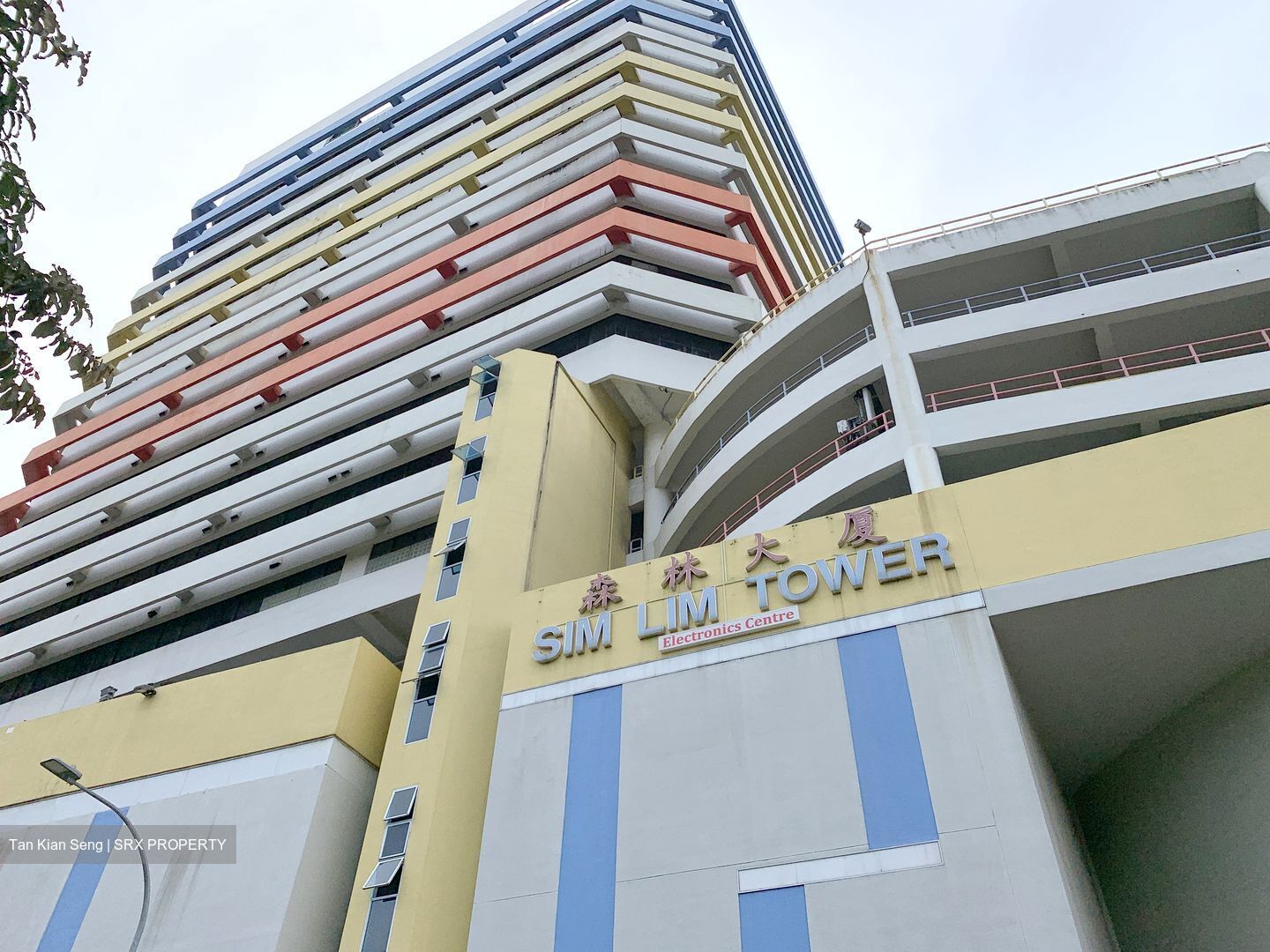 Sim Lim Tower (D8), Office #578557281